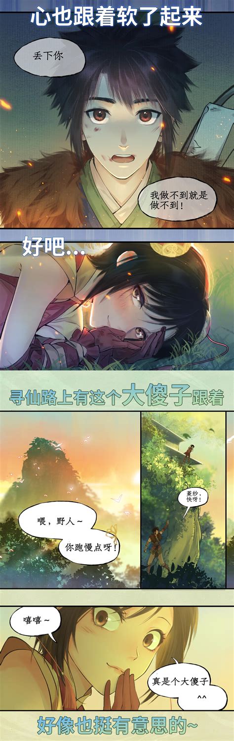 羞羞漫画免费观看新漫画上线